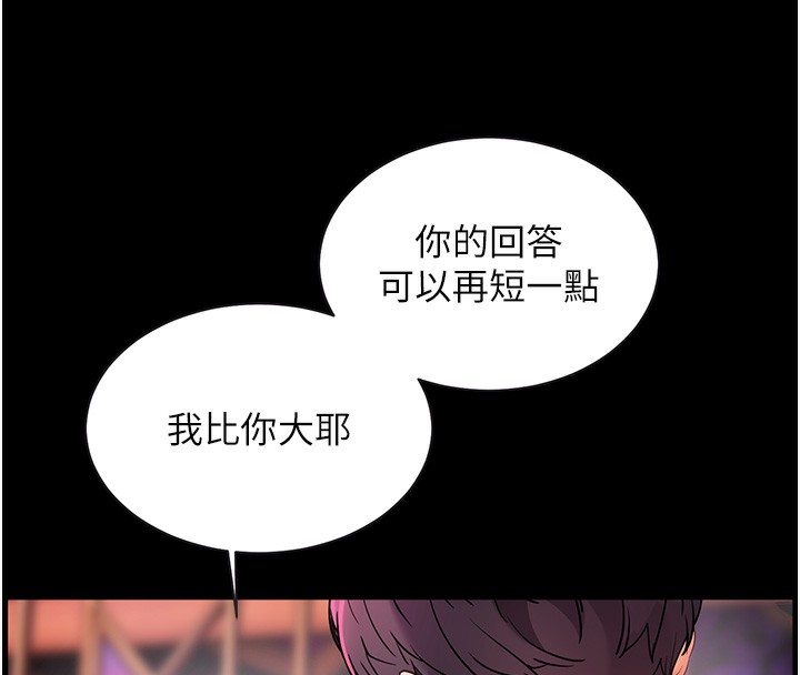 32P - 老师的亲密指导