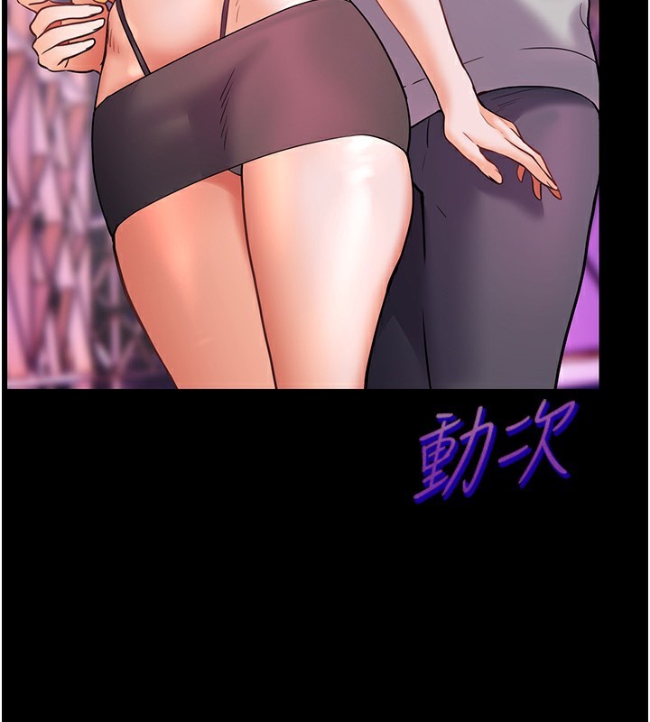 3P - 老师的亲密指导