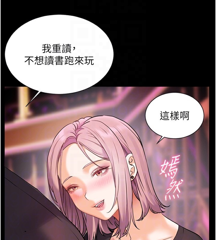 39P - 老师的亲密指导