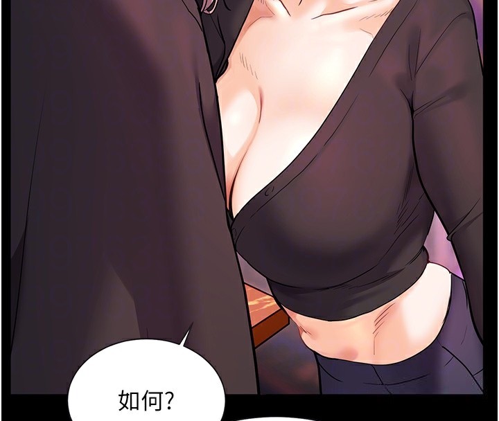 40P - 老师的亲密指导