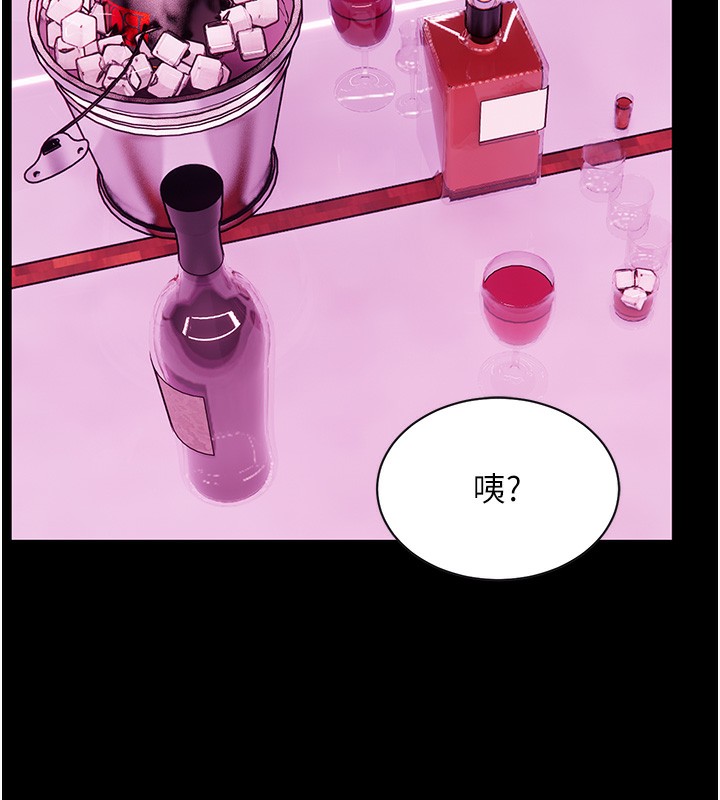 49P - 老师的亲密指导
