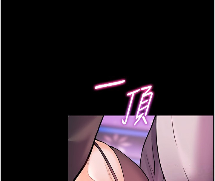 4P - 老师的亲密指导