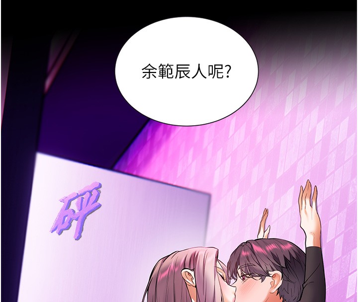 52P - 老师的亲密指导