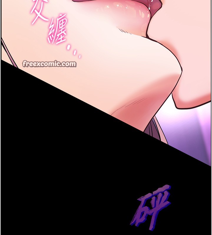 59P - 老师的亲密指导