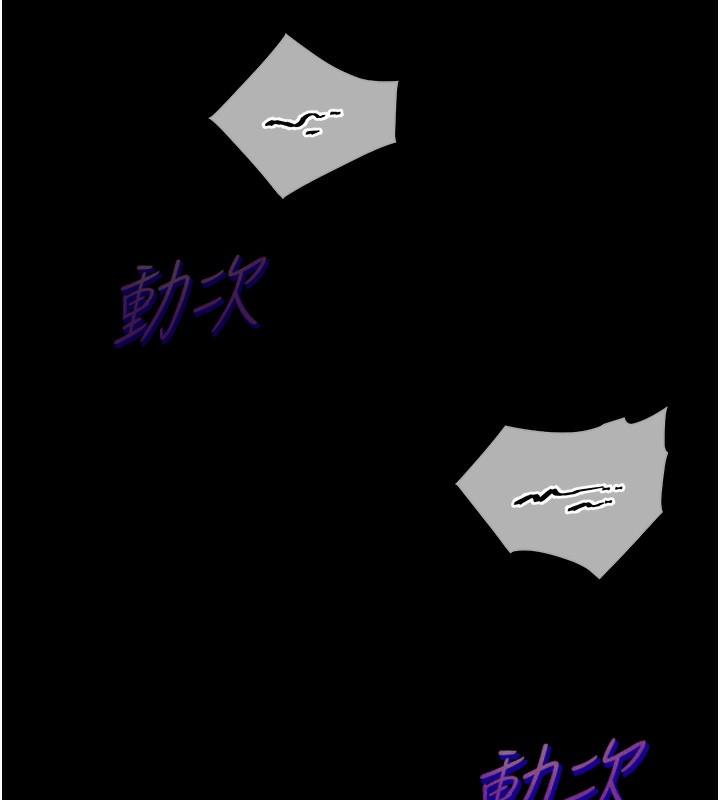 62P - 老师的亲密指导