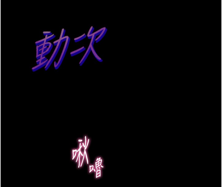 65P - 老师的亲密指导
