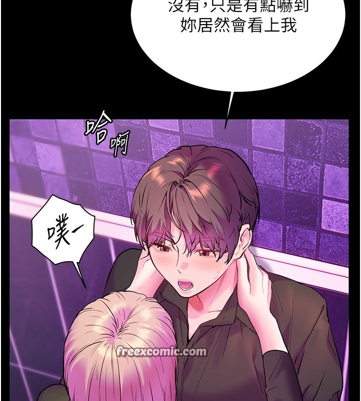 74P - 老师的亲密指导