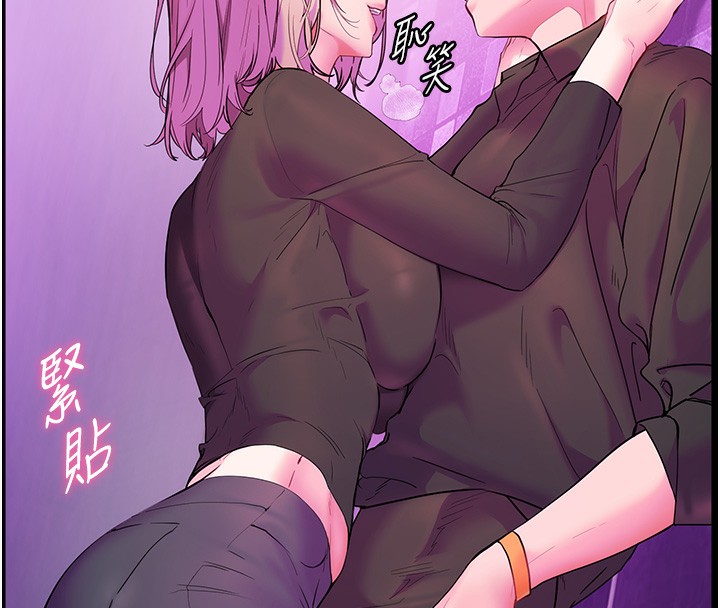 77P - 老师的亲密指导