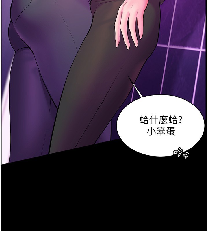 78P - 老师的亲密指导