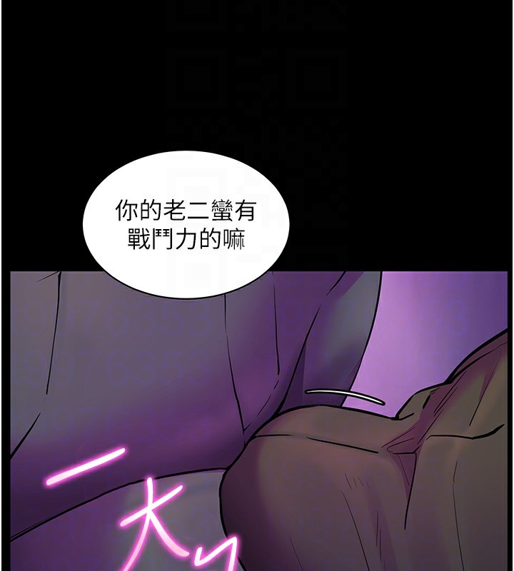84P - 老师的亲密指导