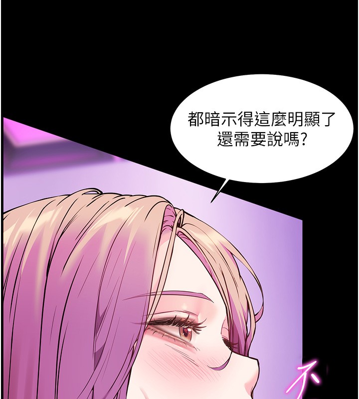 88P - 老师的亲密指导