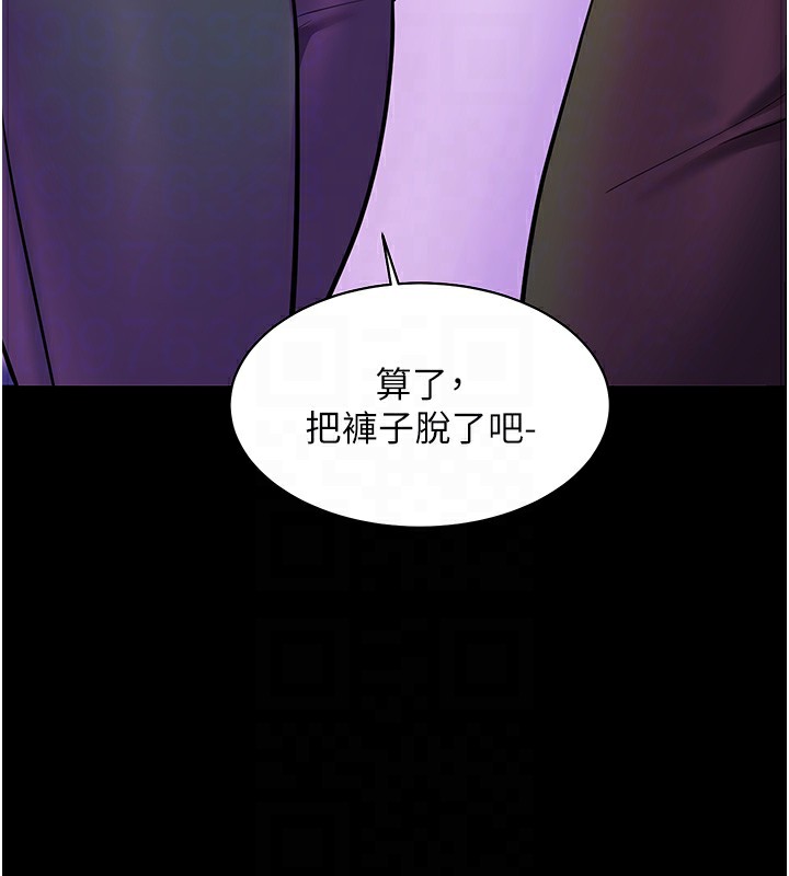 98P - 老师的亲密指导
