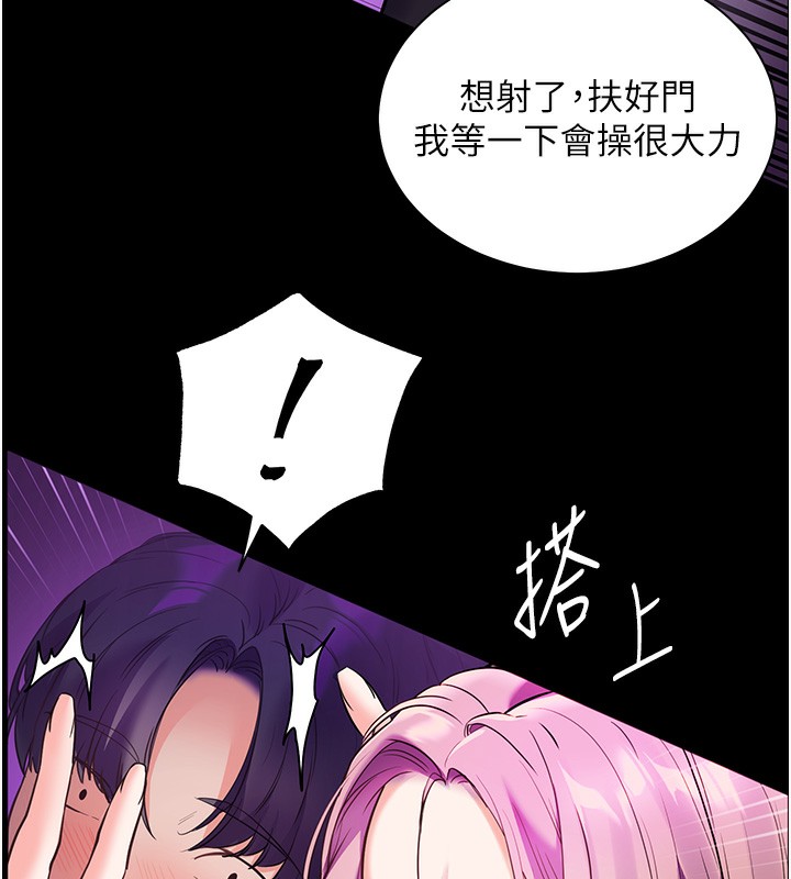 103P - 老师的亲密指导