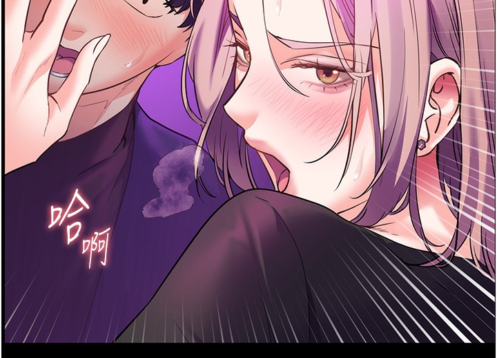 104P - 老师的亲密指导