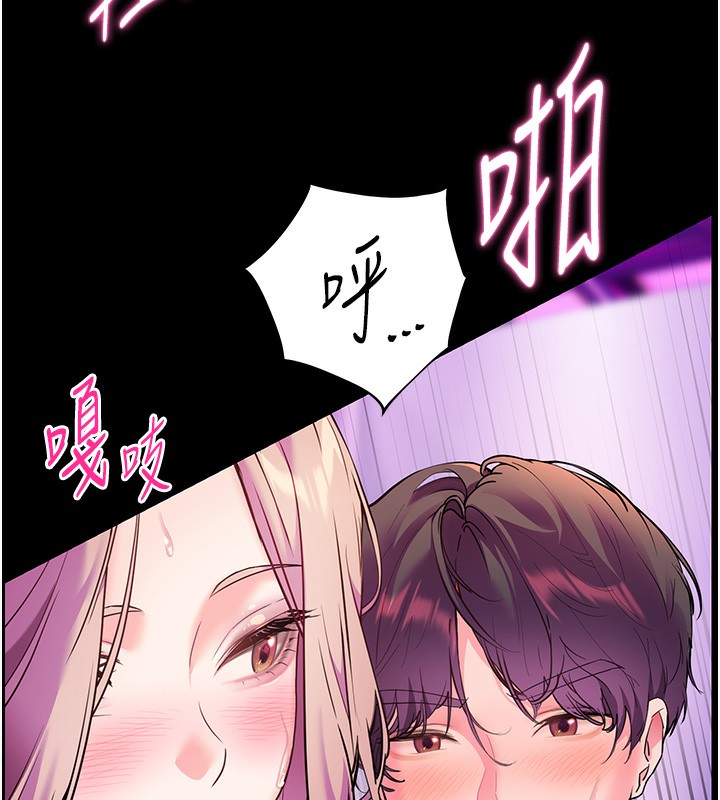 11P - 老师的亲密指导