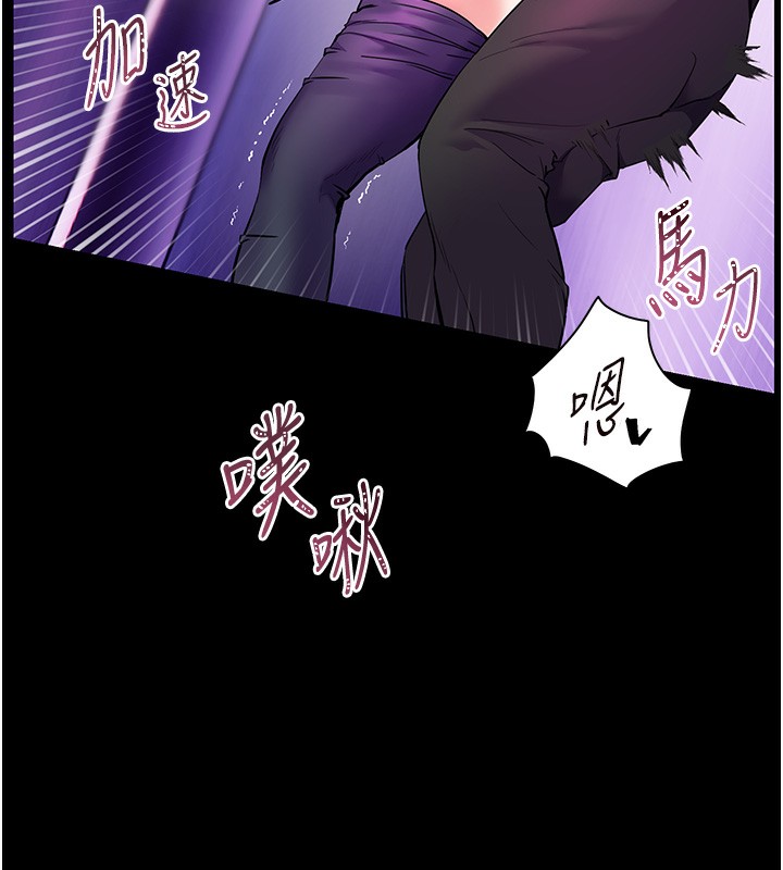 111P - 老师的亲密指导