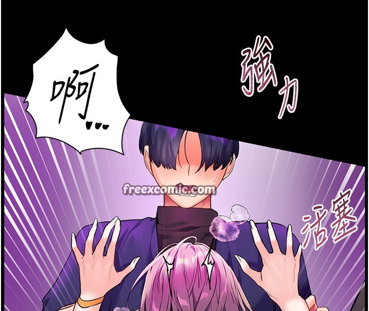 112P - 老师的亲密指导