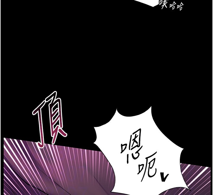 116P - 老师的亲密指导