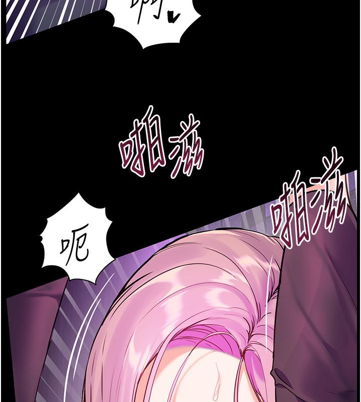 118P - 老师的亲密指导