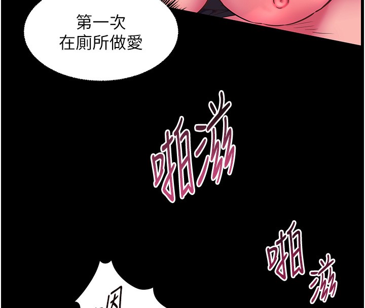 120P - 老师的亲密指导