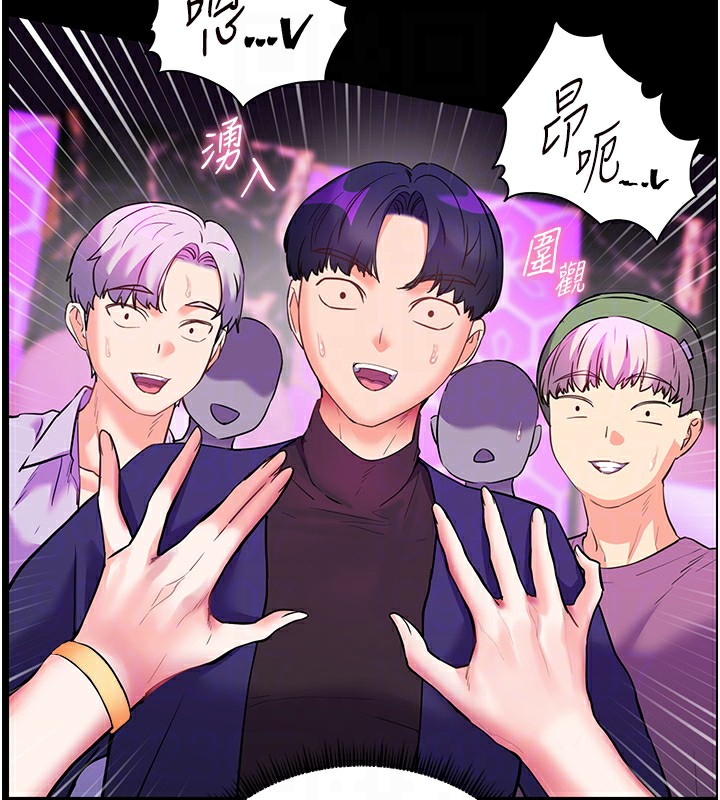 121P - 老师的亲密指导