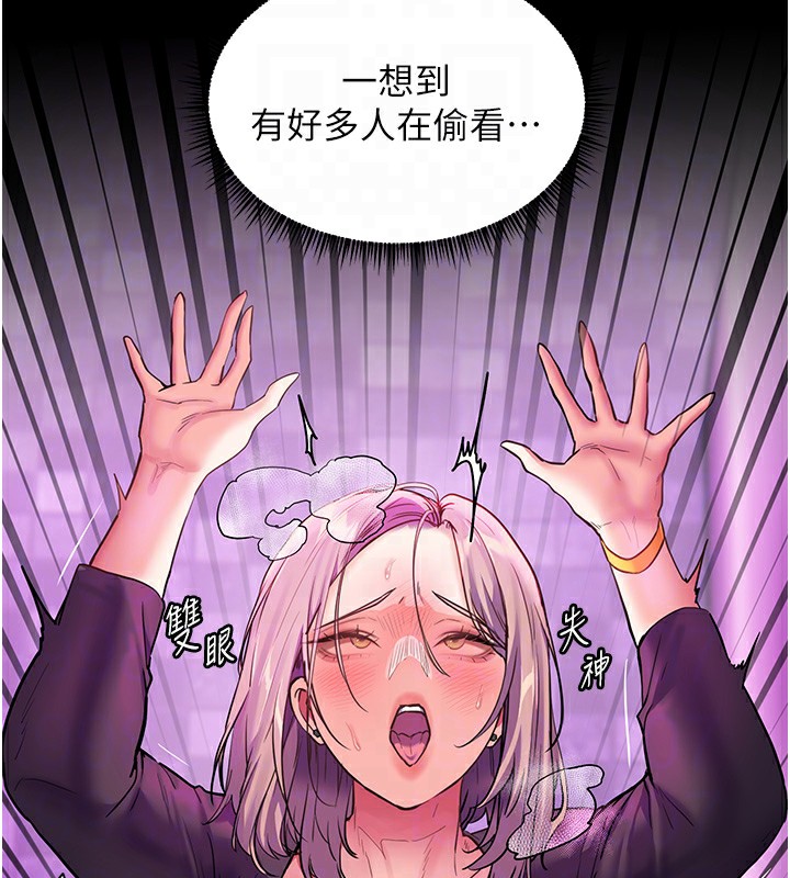 122P - 老师的亲密指导