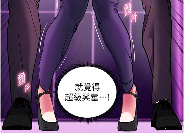 124P - 老师的亲密指导