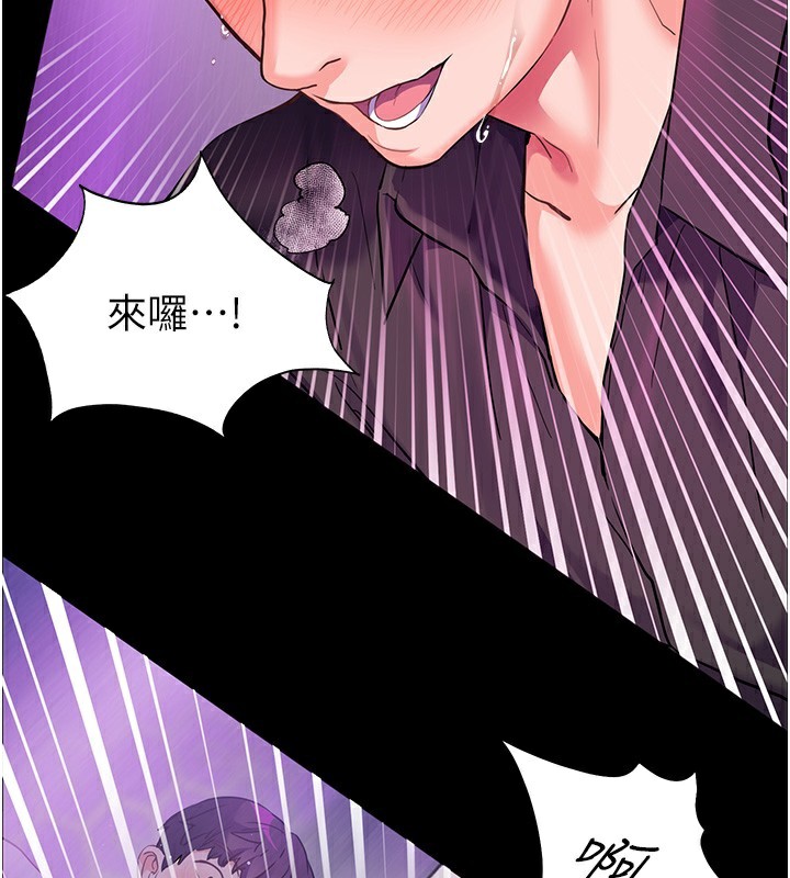 126P - 老师的亲密指导