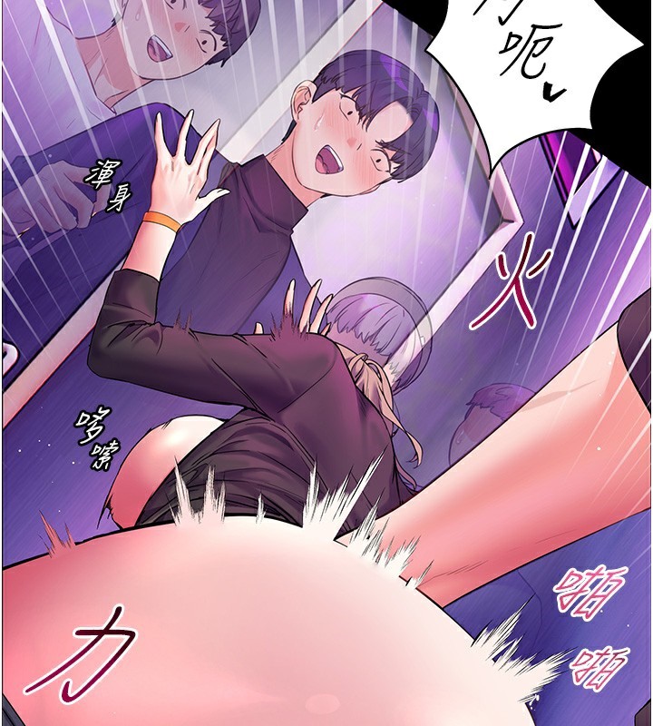 127P - 老师的亲密指导