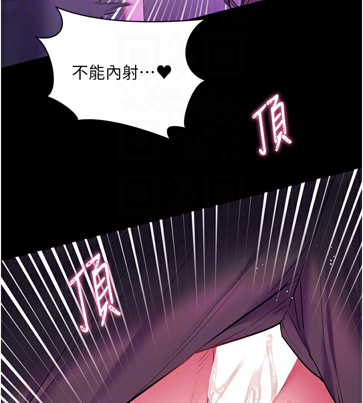 131P - 老师的亲密指导