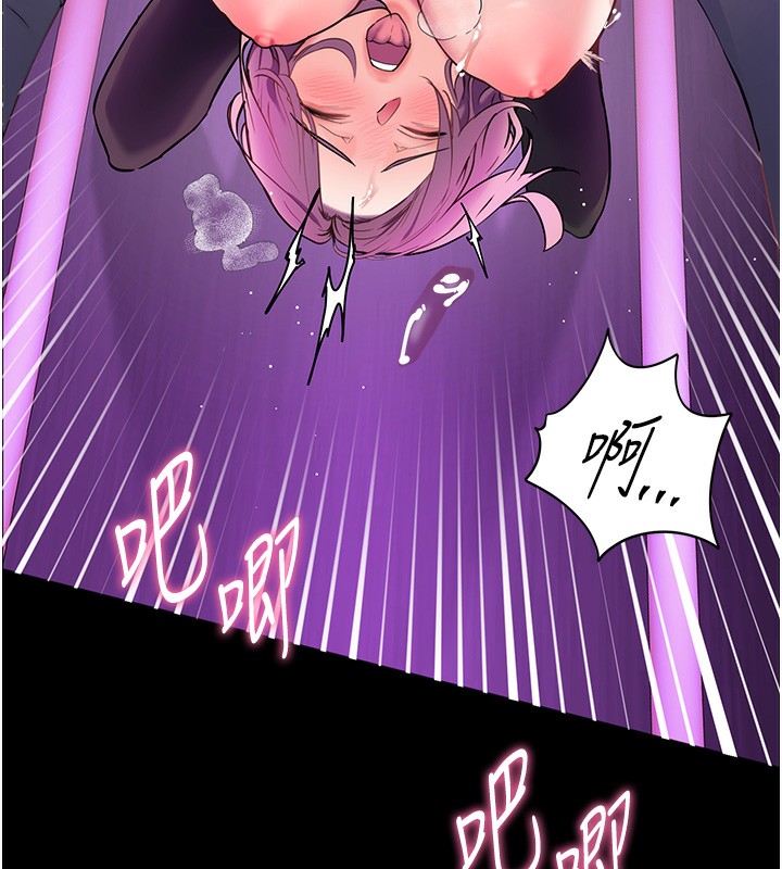 133P - 老师的亲密指导