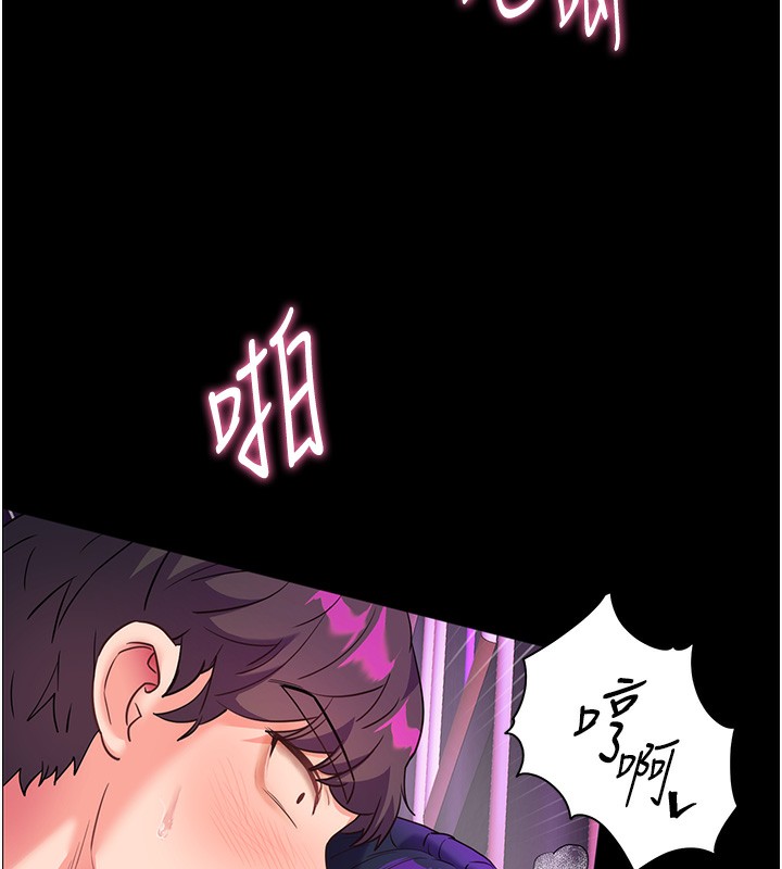 134P - 老师的亲密指导