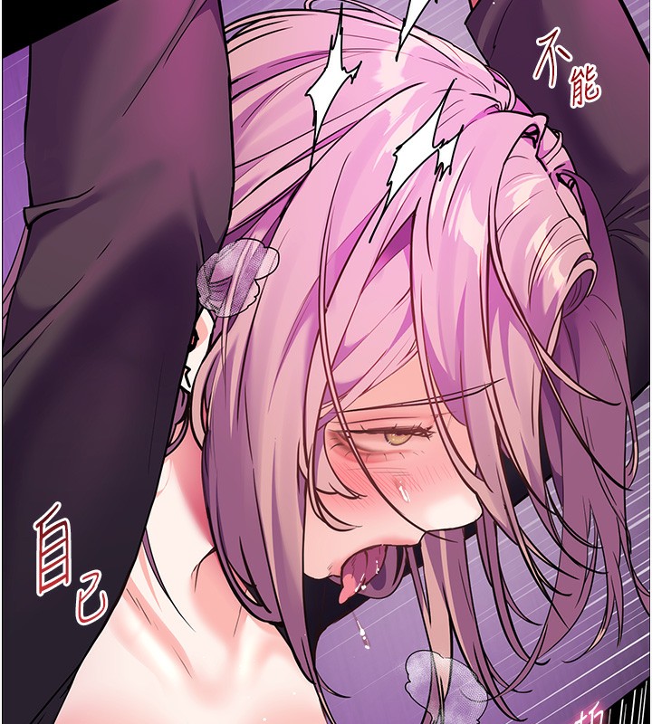 137P - 老师的亲密指导