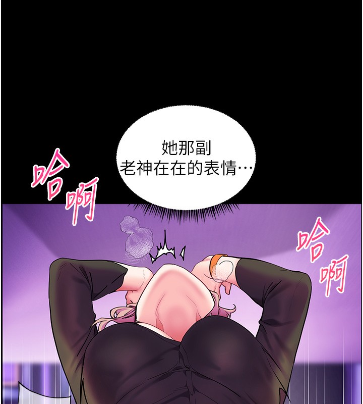 13P - 老师的亲密指导