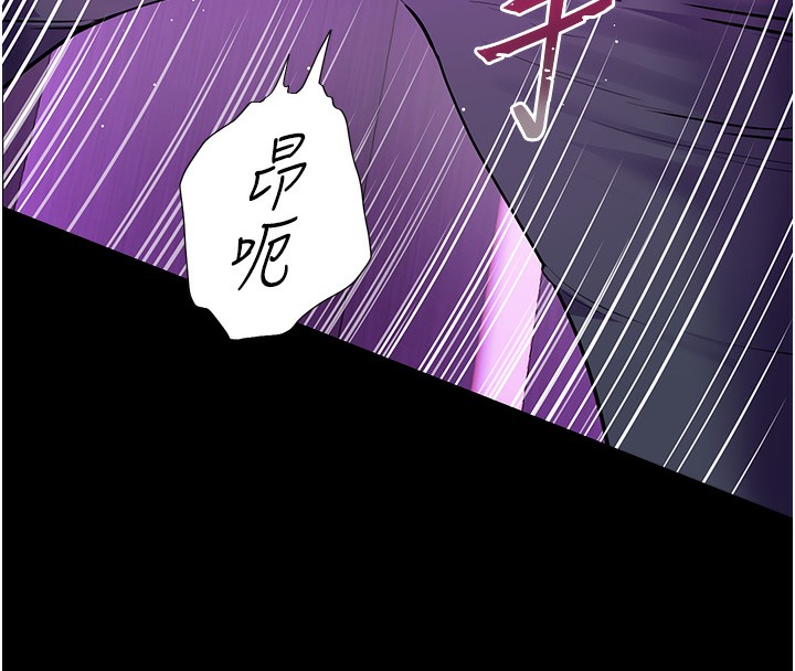 140P - 老师的亲密指导