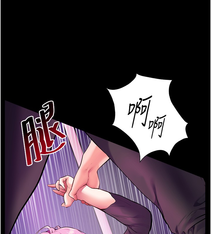 141P - 老师的亲密指导