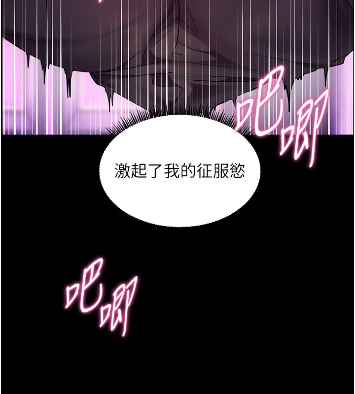 15P - 老师的亲密指导