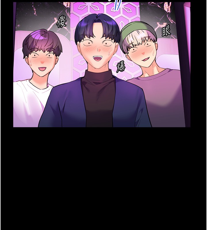 153P - 老师的亲密指导