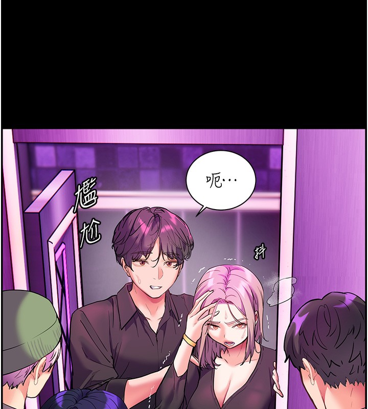 154P - 老师的亲密指导