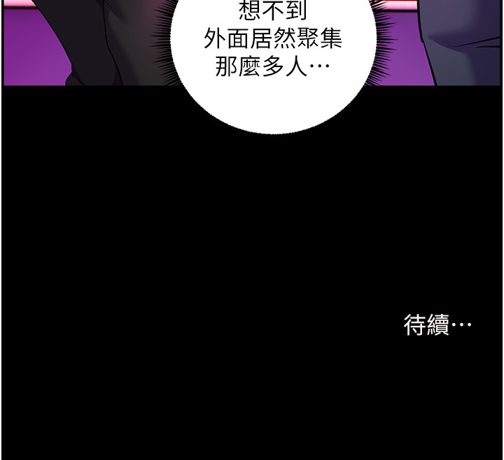 156P - 老师的亲密指导