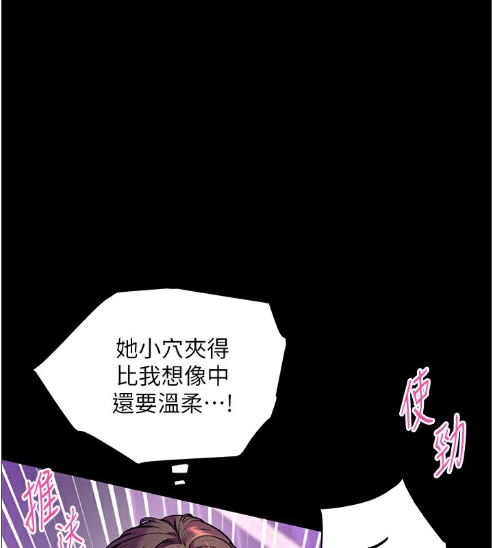 1P - 老师的亲密指导