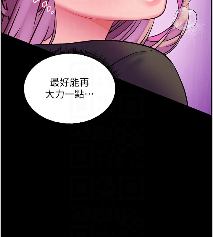 37P - 老师的亲密指导