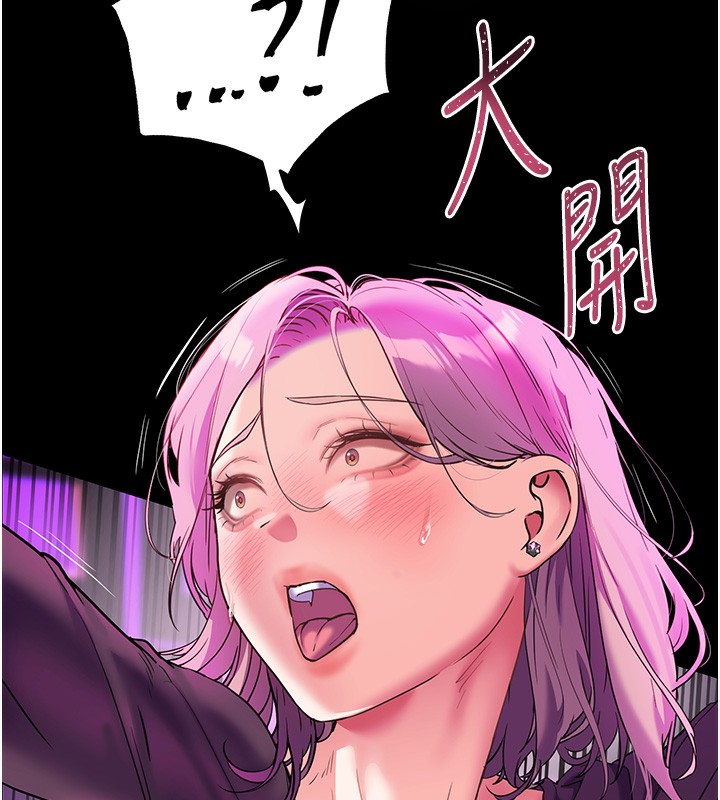 47P - 老师的亲密指导
