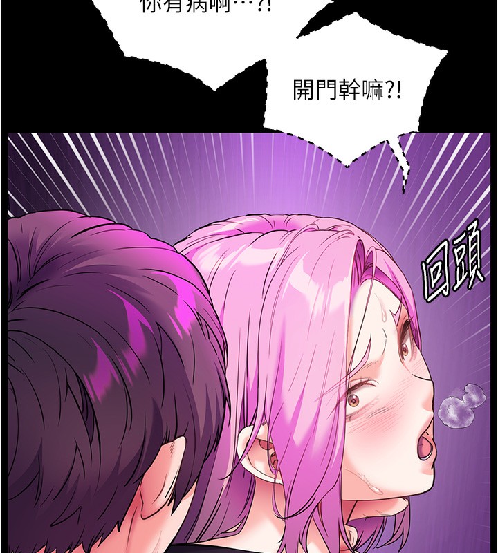 54P - 老师的亲密指导