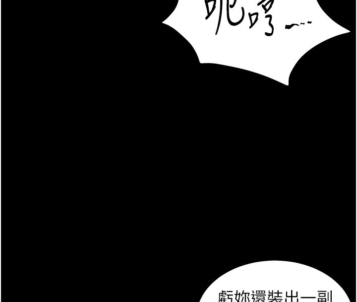 60P - 老师的亲密指导