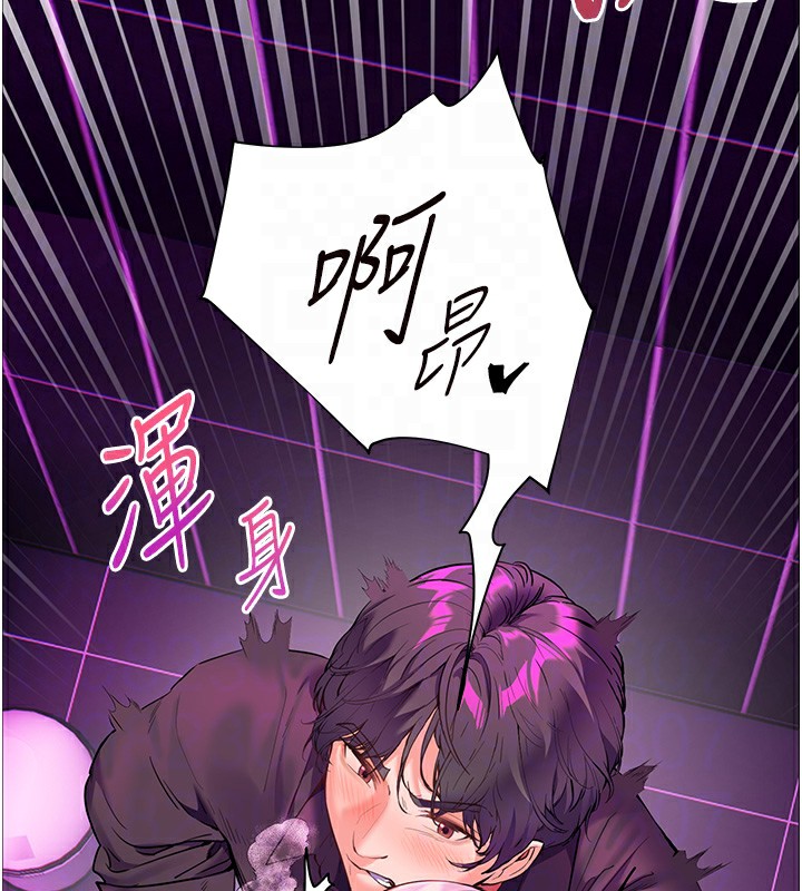 67P - 老师的亲密指导