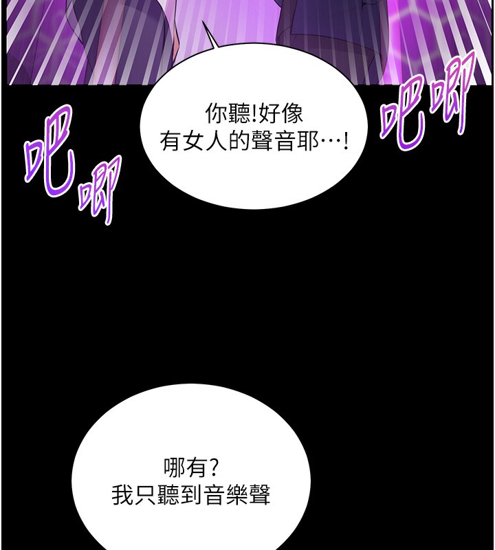 74P - 老师的亲密指导