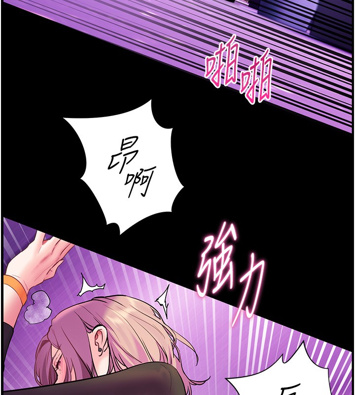 7P - 老师的亲密指导