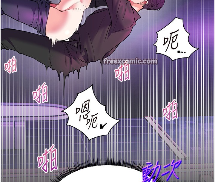 80P - 老师的亲密指导