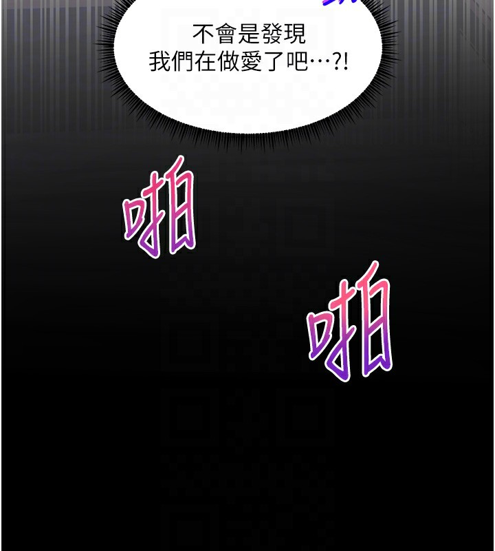 81P - 老师的亲密指导